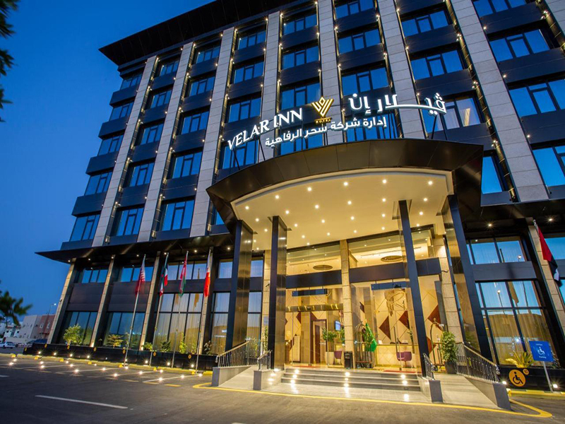 فندق فيلار  Velar Hotel