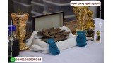 عود ماليزي سرواك AZ138