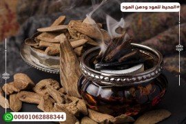 بخور السكر و اهم فوائد بخور السكر السوداني